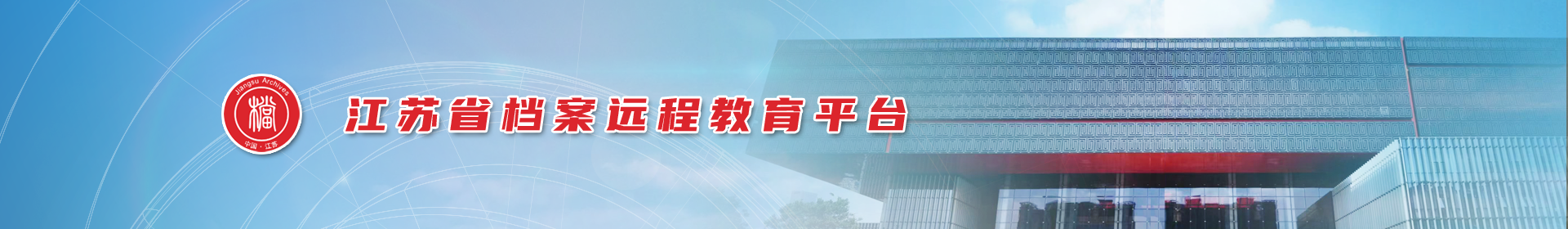 ����ʡ����Զ�̽���ƽ̨